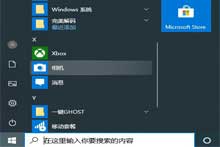 Windows 10系統(tǒng)下使用的視頻采集軟件